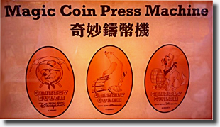 Hong Kong Disneyland Grizzly Gulch penny press marquee HKDL1231-33