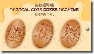Hong Kong Disneyland Winne The Pooh and friends penny press machine sign