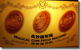 2012 Princess pressed penny set