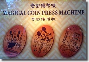 Hong Kong Disneyland pressed pennies number HKDL1310, HKDL1311, HKDL1312
