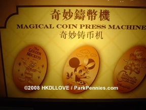 Magical Coin penny press machine marquee - sign.