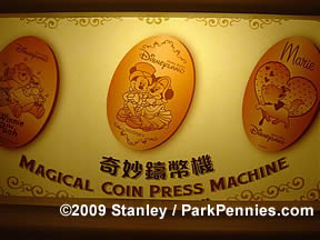 New Hong Kong Disneyland Hotel Magical Coins or pressed pennies.