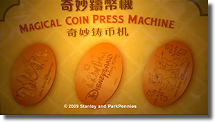 "Pressed Penny" set numbers HKDL0922, 0923, 0924