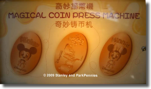 "Pressed Penny" set numbers HKDL0925, 0926, 0927