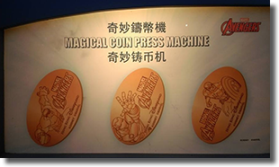 Hong Kong Disneyland Avengers pressed coin machine marquee 
