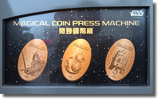New Star Wars pressed coin machine marquee from Hong Kong Disneyland Resort