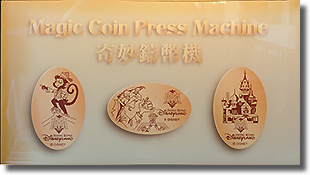 Mystic Point Magical Coin Machine Marquee Guide numbers HKDL1304, 1305, 1306 