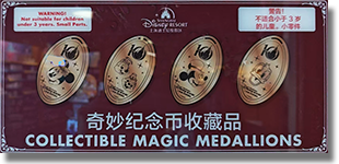 View this latest edition to the Shanghai Disneyland Magical Medallion (Pressed Coin) Guide