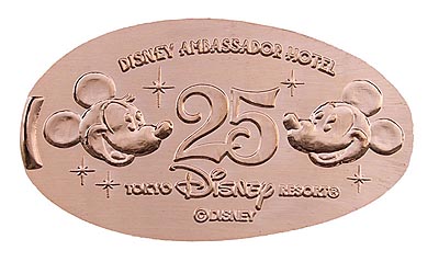 Mickey and Minnie Mouse Ambassador Hotel TDR 25th Anniversary medal or pressed penny coin.