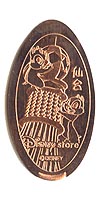 Sendai Toei Plaza Disney Store Chip N Dale Pressed Penny Medal 