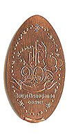 20 YEARS, castle & silhouette of Mickey Tokyo Disneyland Pressed Penny Picture