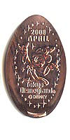 Tokyo Disneyland Coin of the Month tdl0834.jpg - 26409 Bytes