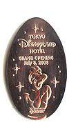 TOKYO DISNEYLAND HOTEL GRAND OPENING, 
JULY 8, 2008 Cinderella Tokyo Disneyland Pressed Penny or Nickel souvenir medal