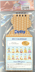 View larger image of this Duffy The Disney Bear pressed penny item.
