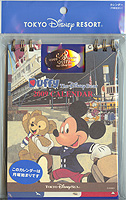 Duffy the Disney Bear Calendar, front