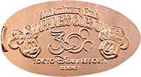 Tokyo Disneyland Christmas pressed penny medal