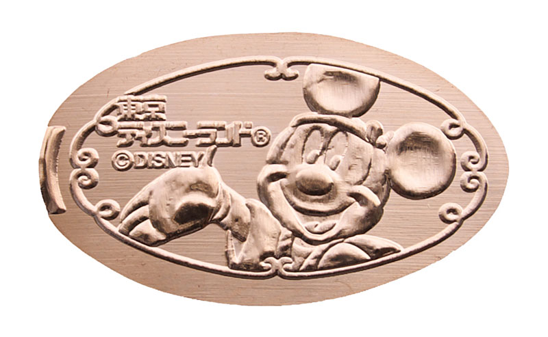 Pirate Mickey  (Tokyo Disneyland written in Japanese.) Tokyo Disneyland elongated coin or medal souvenir.