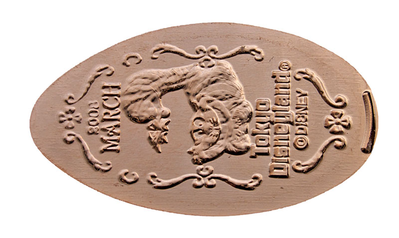 March 2008 Cheshire Cat coin of the month pressed penny medal