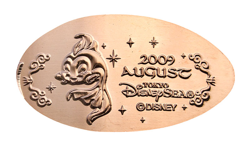 August DisneySea pressed penny coin of the month.