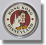 Hong Kong Disneyland Medallion set #7e. Reported on July 5, 2026.