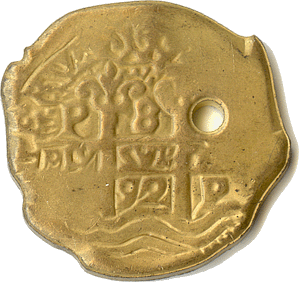 Brass Piece of Eight Cob stamper error coin from Disneyland -reverse
