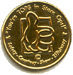Store Ops S.C.H.E. Applause Token Reverse