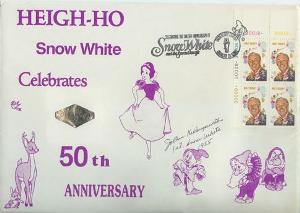 DW0005 Philatelic Numismatic Combination (PNC) cover that held the Snow White DW0005 series of coins.